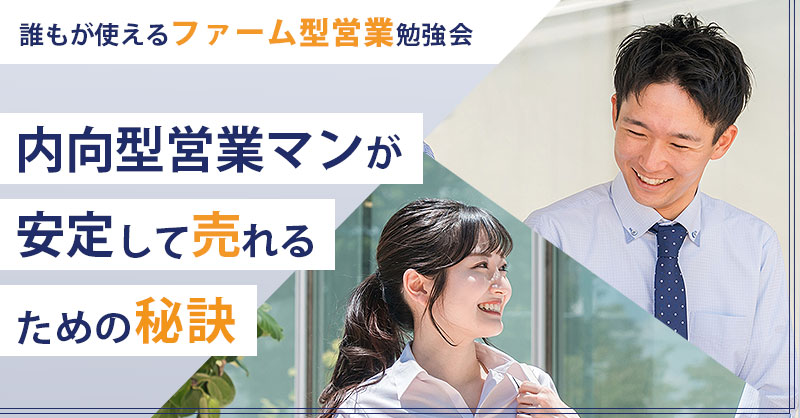 【11月16日(土)14時～】【≪午堂 登紀雄氏 登壇≫投資のプロに学ぶ！】利回りだけが重要じゃない！不動産投資を成功に導く秘訣とは