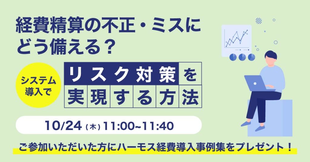 【6月5日(水)12時～】臨床心理士と考える、部下のやる気を引き出す1on1とは？