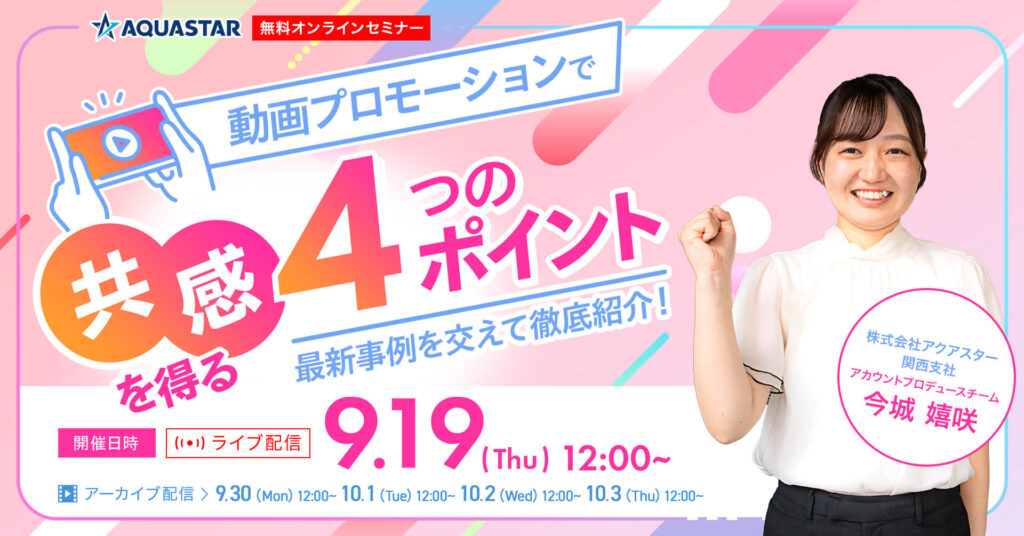 【9月26日(木)20時～】40代・50代の女性限定【新NISAってぶっちゃけどうなの？その疑問にお答えします！】 今からなら間に合う『やさしい老後資金準備術』