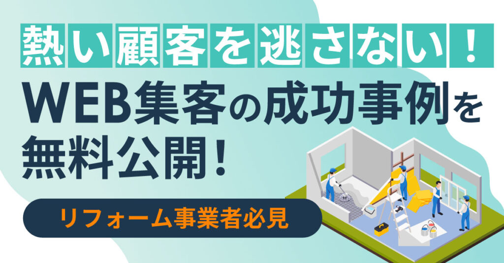 【6月19日(水)14時～】ユーザー企業がホンネで語る！ 最適な経費精算システムの選び方