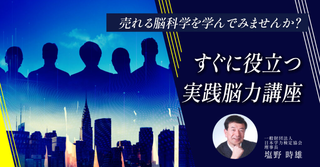 【10月1日(火)15時～】【BtoC商品へのサブスク導入を検討中の企業様へ】全国20万か所の割引・優待特典を付帯してリピート顧客を増やしませんか？