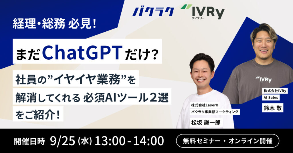 【10月3日(木)10時～】【定着率・社員育成にお悩みの企業向け】10万人以上が採用したボードゲームを使った研修で「従業員が自ら成長する組織」へ