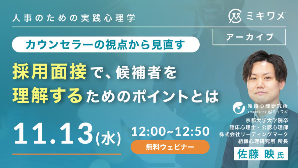 【11月平日開催】【売り上げも信用もアップ】新規開拓先にお困りの中小企業様へ。誰もが実践できる官公庁との取引方とは？