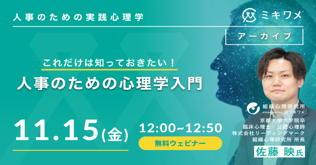 【11月26日(火)20時～】【歩合給・成果報酬型の給与の方へ】考え方を変えるだけで売上が上がる！？“誰でも”年収1000万円を実現できる方法