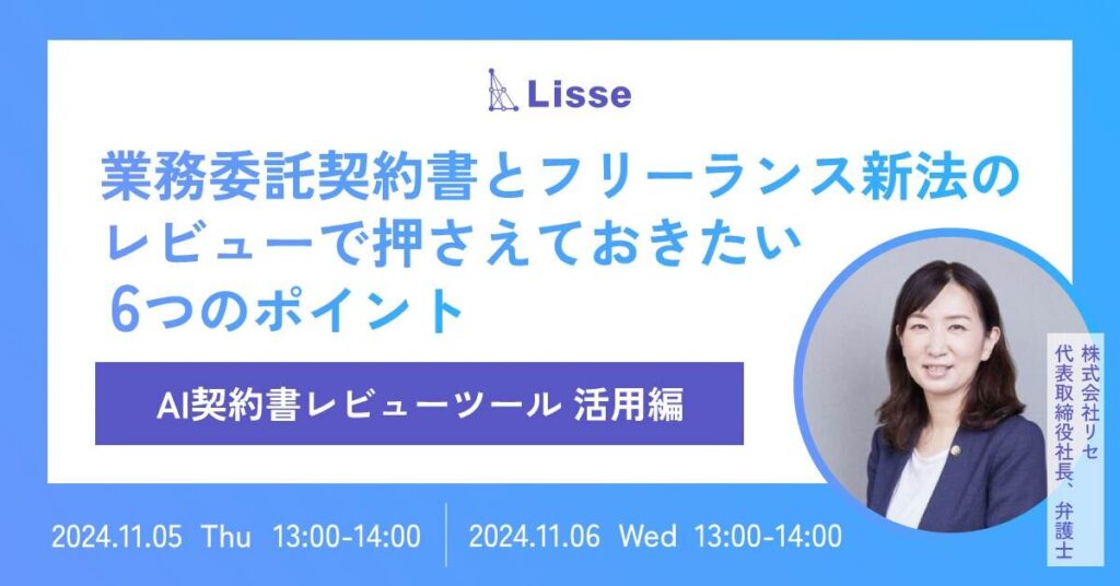 【11月22日(金)12時～】【講師業・独立希望の方必見】3年で年商3000万円の講師になれる！「法人向け研修ビジネス」の始め方・伸ばし方