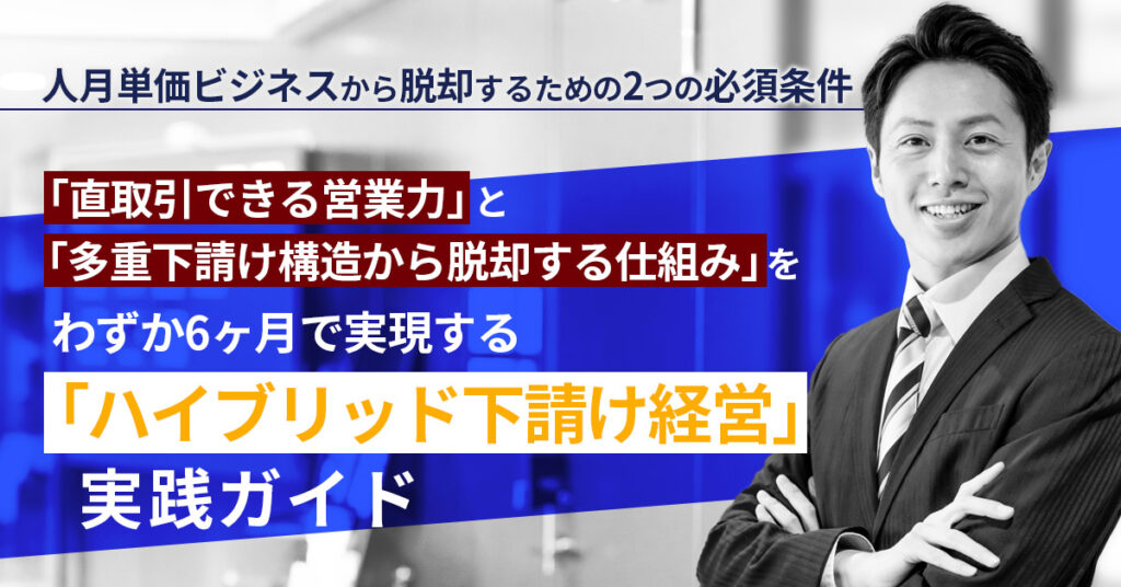 【10月23日(水)13時～】「AIにバックオフィスはどう付き合うか？」〜あなたの業務に溶け込む”ちょうどいいAI”を探そう〜