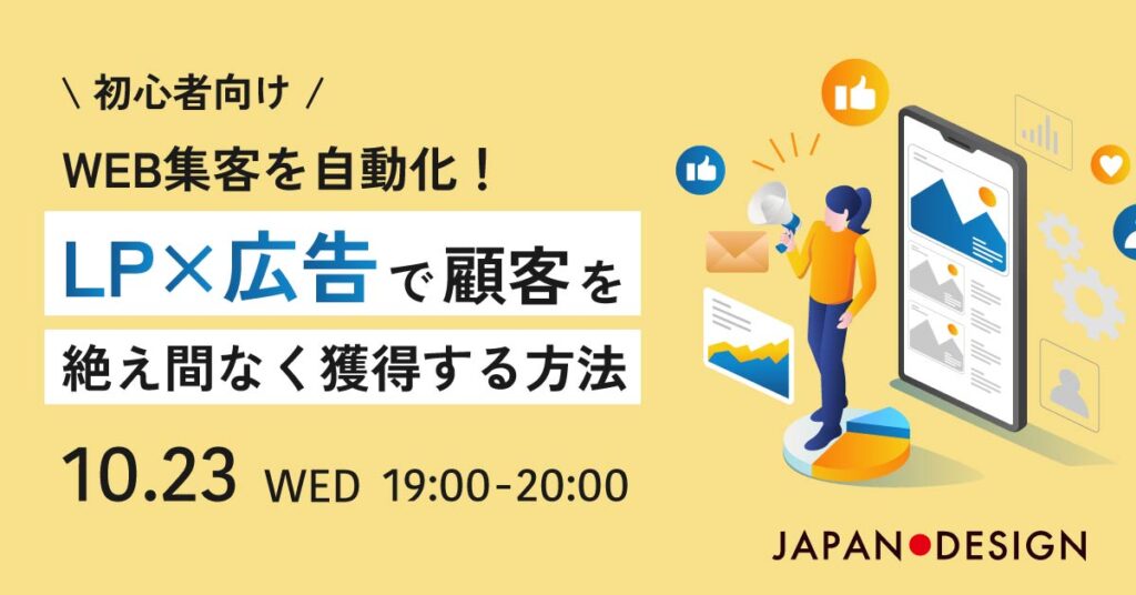 【10月31日(木)19時】【売れる脳科学を学んでみませんか？】すぐに役立つ実践脳力講座