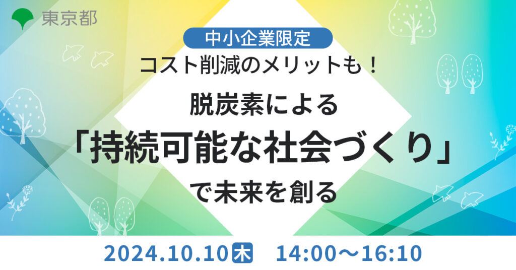 【11月14日(木)10時～】経営者のための「決算書の読み方・活かし方」