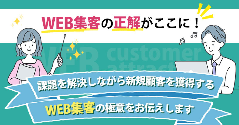 【11月13日(水)16時～】【経営者・役員の方必見】CFO（最高財務責任者）の導入がおすすめの理由とは～企業成長の壁を突破する財務戦略～