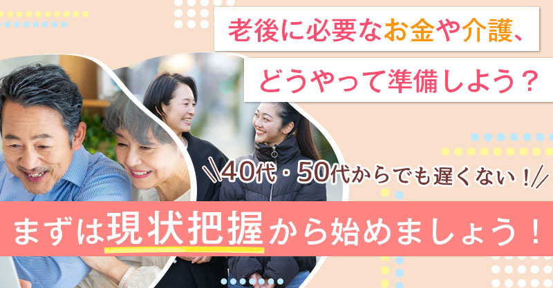 【11月21日(木)10時～】【事業売却は仲介会社に任せてはいけない】～事業売却で失敗しないための必須ノウハウ、教えます～