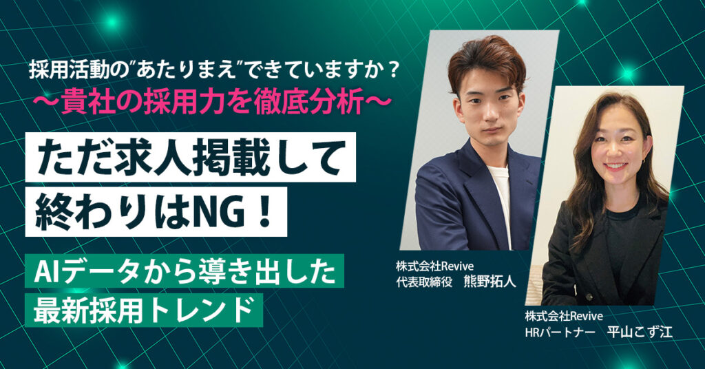 【11月平日開催】【資料をご準備いただくだけでスタート！】商談に繋がる資料請求始めませんか？