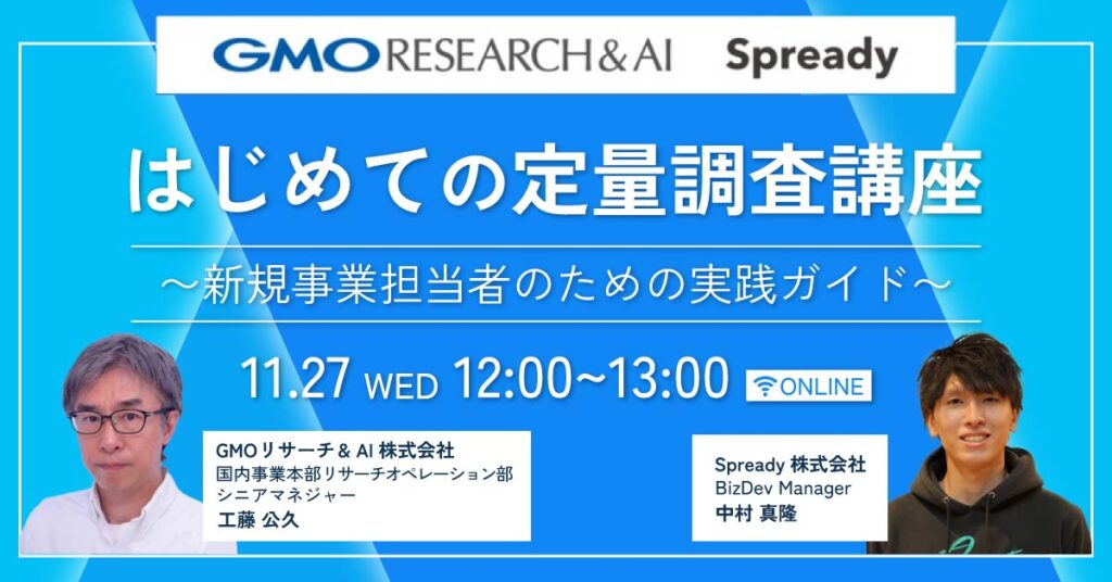 【11月19日(火)11時～】【工数90%削減の衝撃】もう失敗しない！AI時代の請求書処理 効率化プロジェクト