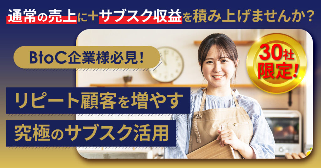 【11月5日(火)・6日(水)13時～】業務委託契約書とフリーランス新法のレビューで押さえておきたい6つのポイント／AI契約書レビューツール活用編