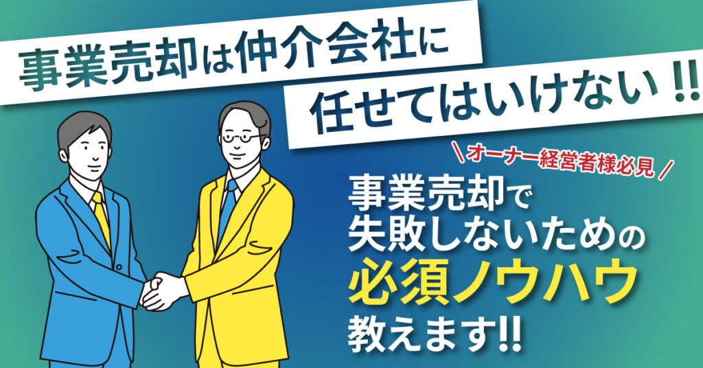 【11月20日(水)10時～】【若手の育成にお悩みの企業様へ】令和の新人を即戦力に！成長・定着を実現する初期教育とは