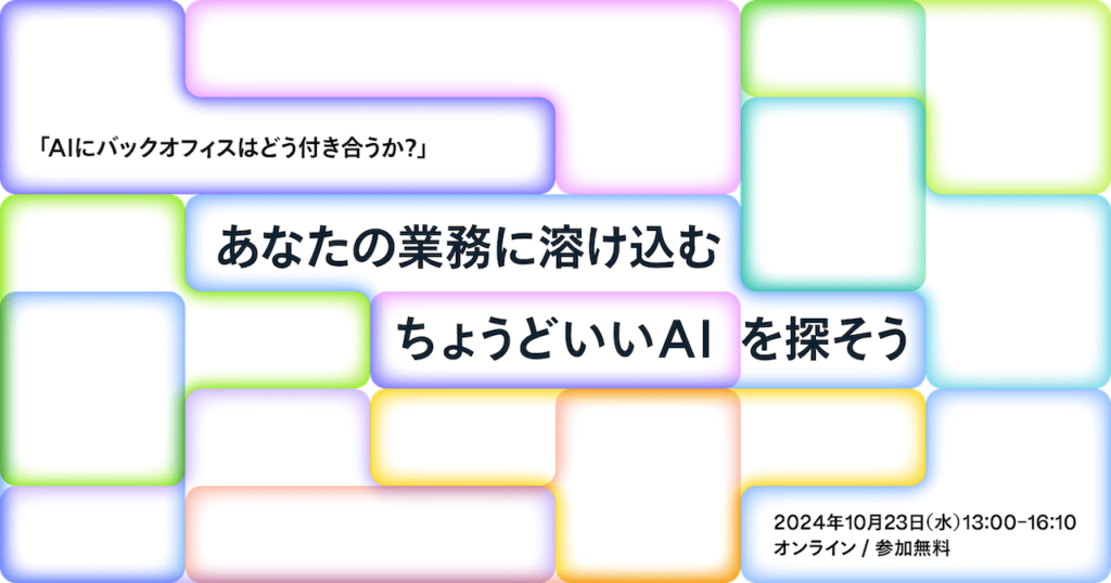 【8月27日(日)15時～】世界情勢が不安定でも安心！米国不動産で固定年利10%以上の利益を獲得する方法