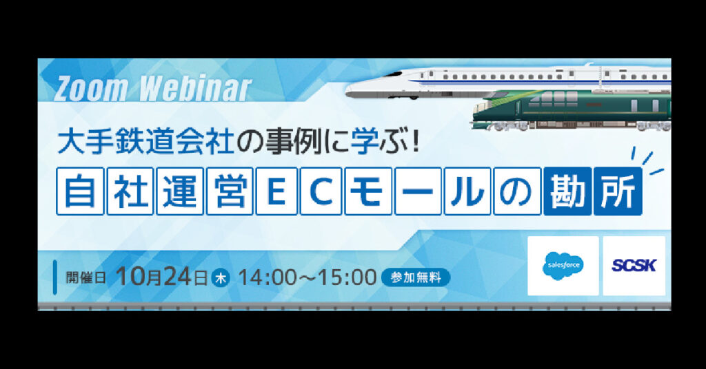 【11月24日(日)11時～】【0から始める不動産投資術】～サラリーマン・公務員が資産1億円をつくる秘訣～