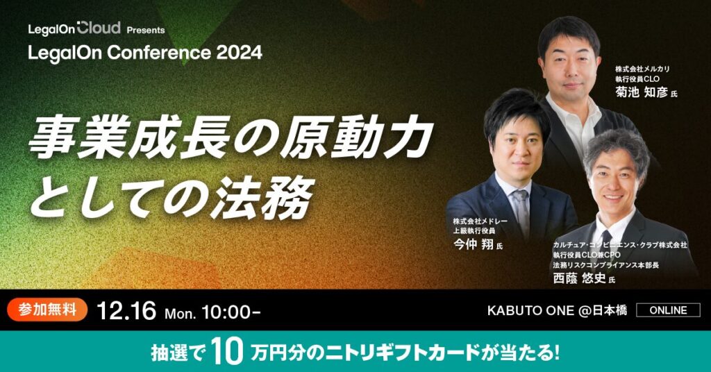 【6月11日(火)10時～】【お客様に支持されたい占い師の方へ】独自の集客で新規顧客を獲得するLINEメソッド