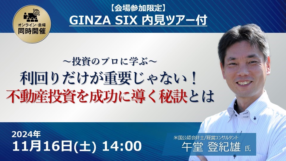 【11月13日(水)12時～】カウンセラーの視点から見直す、採用面接で候補者を理解するためのポイントとは