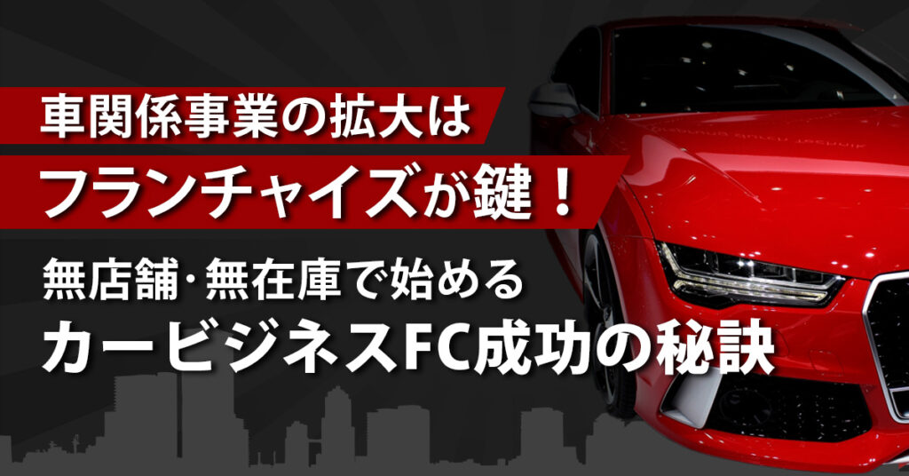 【11月28日(木)11時～】ユーザー企業がホンネで語る！バックオフィス改革を経費精算・勤怠管理のシステム化から始めた理由