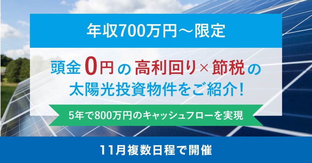 【11月27日(水)13時～】【気軽に会場へ足を運べないご担当者様必見】業界初 1台で二役！カプセルの質量と外観を検査できる新製品「Qwv-150」オンライン展示会