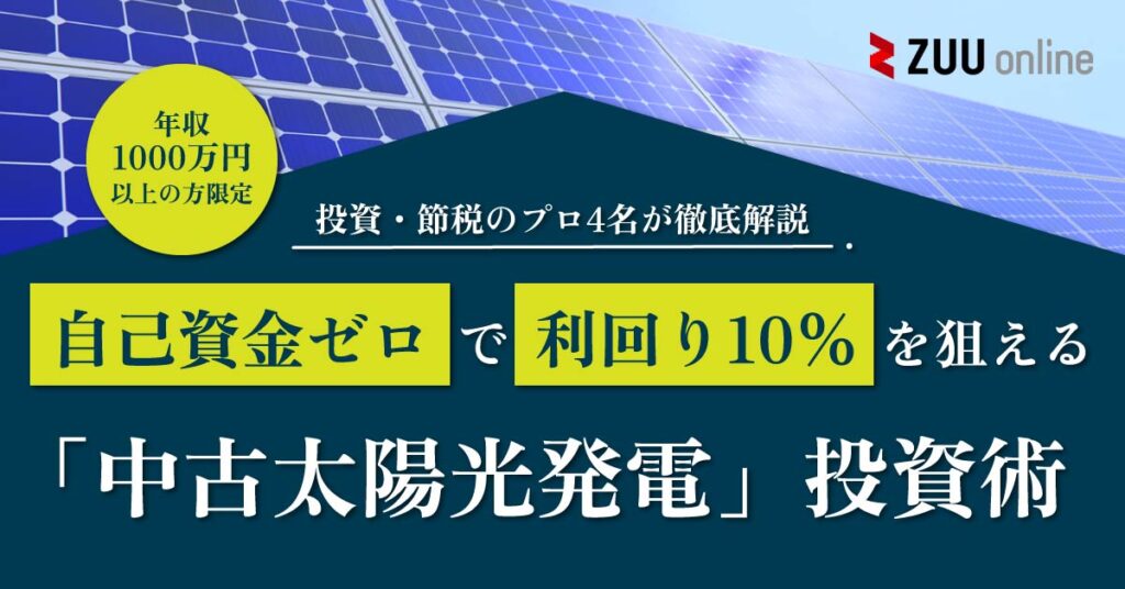 【11月20日(水)13時10分～】大手2社が挑んだアナログ営業からの脱却／ソフトバンク×NTTコミュニケーションズが実践した営業組織改革