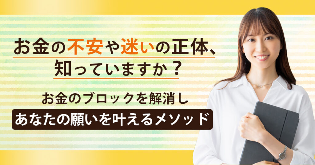 【10月2日(水)13時～】【自社に合った最適構成がわかる！】バックオフィス業務の内製×アウトソースのハイブリッド戦略とは？