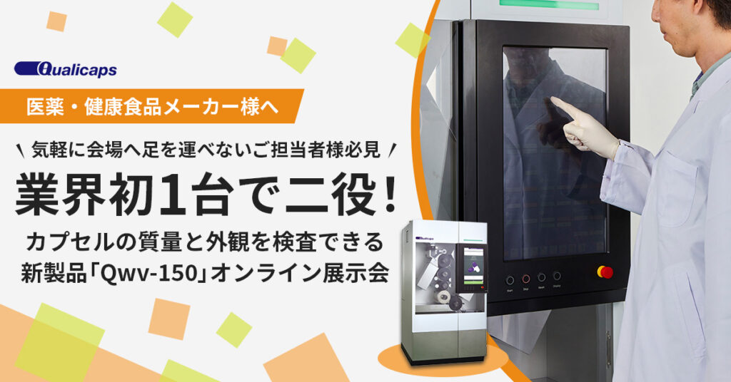 【10月2日(水)13時～】【自社に合った最適構成がわかる！】バックオフィス業務の内製×アウトソースのハイブリッド戦略とは？