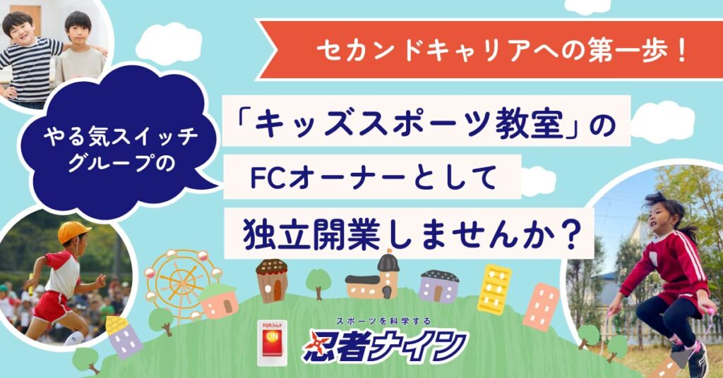 【12月3日(火)13時～】パーフェクトな意思決定「決める瞬間の思考法」を徹底解説