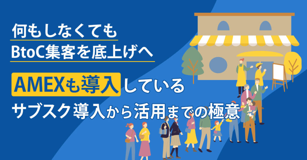 【12月5日(木)13時～】経営計画を一緒に作るセミナー