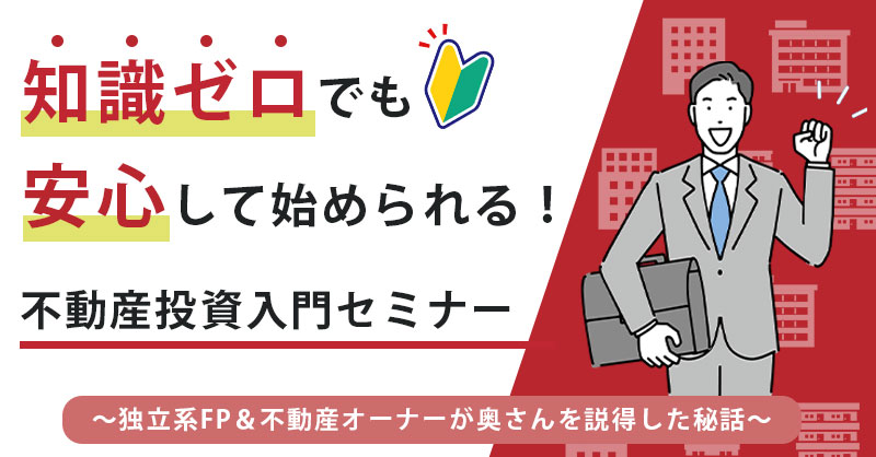 【11月28日(木)11時～】ユーザー企業がホンネで語る！バックオフィス改革を経費精算・勤怠管理のシステム化から始めた理由