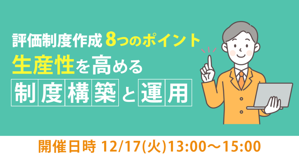 【12月10日(火)20時～】【NISAや不動産だけではお金持ちになれない⁉️】お金の知識で世界を広げリッチマンになりませんか？