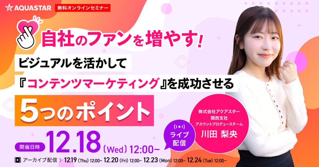 【12月4日(水)13時半～】【FXを知らない人も歓迎】FXの仕組み・ルールを解説！NY在住のプロが語る、今後の株式&為替の見通しは？