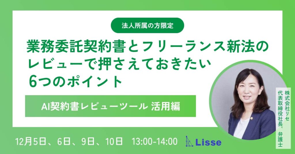 【1月28日(日)10時～】後悔しない家づくり！失敗する前に知っておきたい3つのコツ