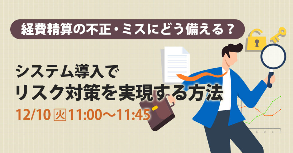 【3月14日(木)10時～】【ガス事業者専門のAIチャットボット登場！】顧客対応を24時間365日自動化しませんか？