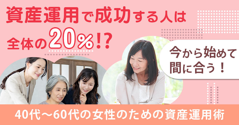 【2月20日(火)10時～】【手取り最大化】700社超コンサルタントが教える、会社と社長個人の稼いだお金をしっかり残す方法