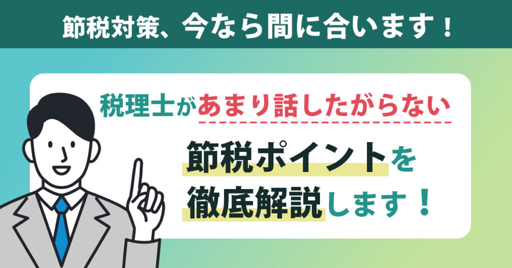 【5月16日(木)10時～】「選択と集中」ができない会社は変われない 倒産危機を救った”タニタ”前社長が語る 本質を捉えた「商品開発」と「コンセプト経営」