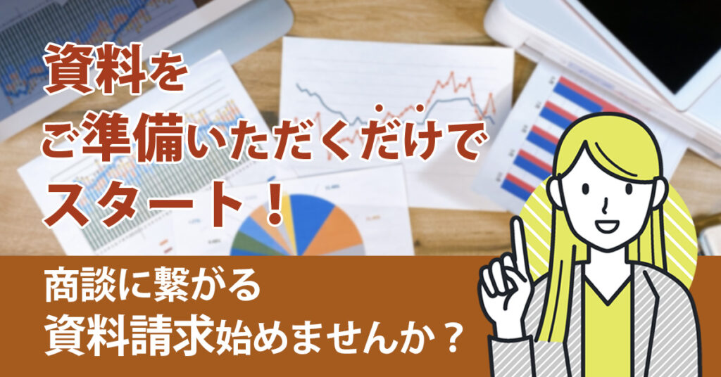 【12月2日(土)13時～】100万円から2,000万円を作る！老後資金解決の為のIP小口投資セミナー