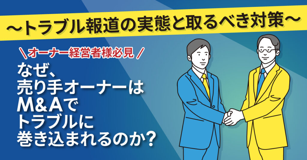 【9月19日・30日・10月1日・2日・3日】動画プロモーションで「共感」を得る４つのポイント～最新事例を交えて徹底紹介！