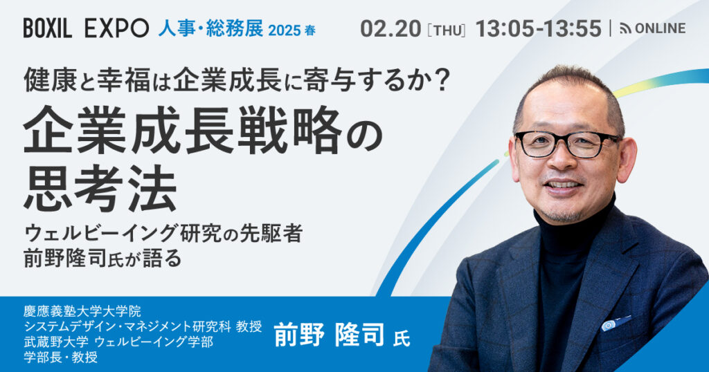 【12月12日(木)20時～】【高額納税者の方は必見！】超・減価償却「中古アパート投資」の新発想！〈節税+家賃収入+売却益〉投資元本2倍の仕組みを大公開！！