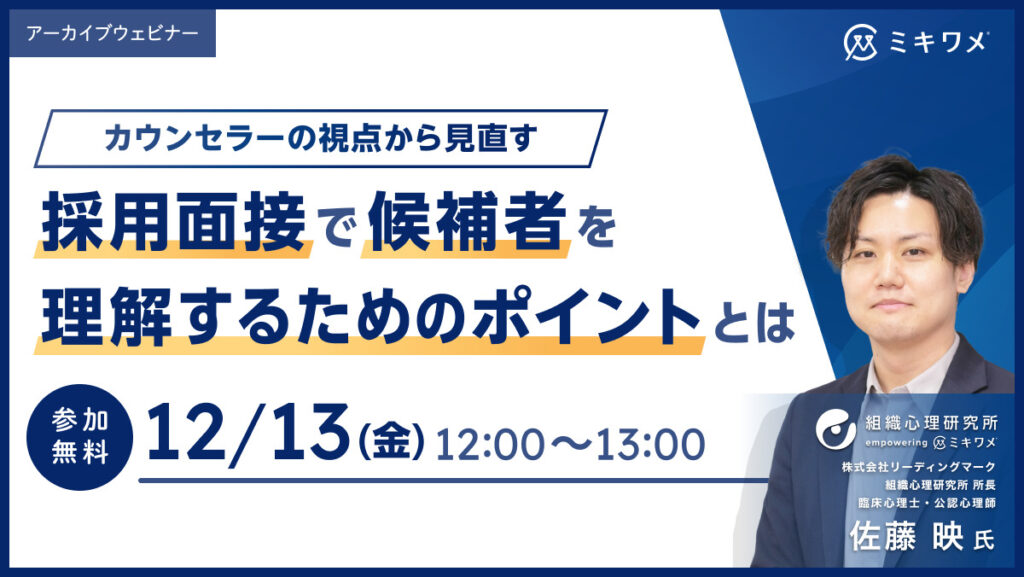 【9月5日(木)15時～】【大企業は運用している経営の必須ツール】経営計画の必要性と作り方・使い方