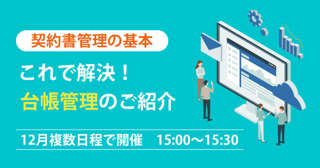 【12月23日(月)13時～】【無店舗・無在庫でスタート！】「カービジネスに興味があるが、自社で営業できるか不安…」そんな事業者に朗報です！