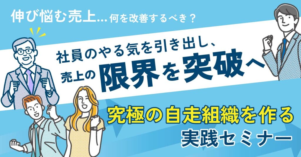 【12月10日・12日・19日　15時～】【契約書管理の基本】これで解決！台帳管理のご紹介