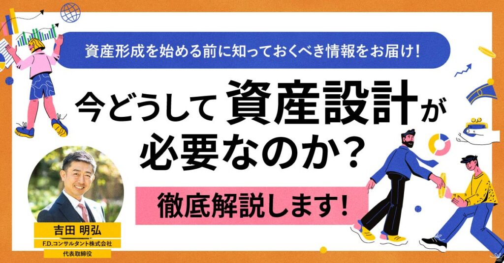 【12月23日(月)14時～】【常連客の増加をスマートに実現！】ツールを活用した「顧客満足度UPの取り組み」と「囲い込み戦略」とは？