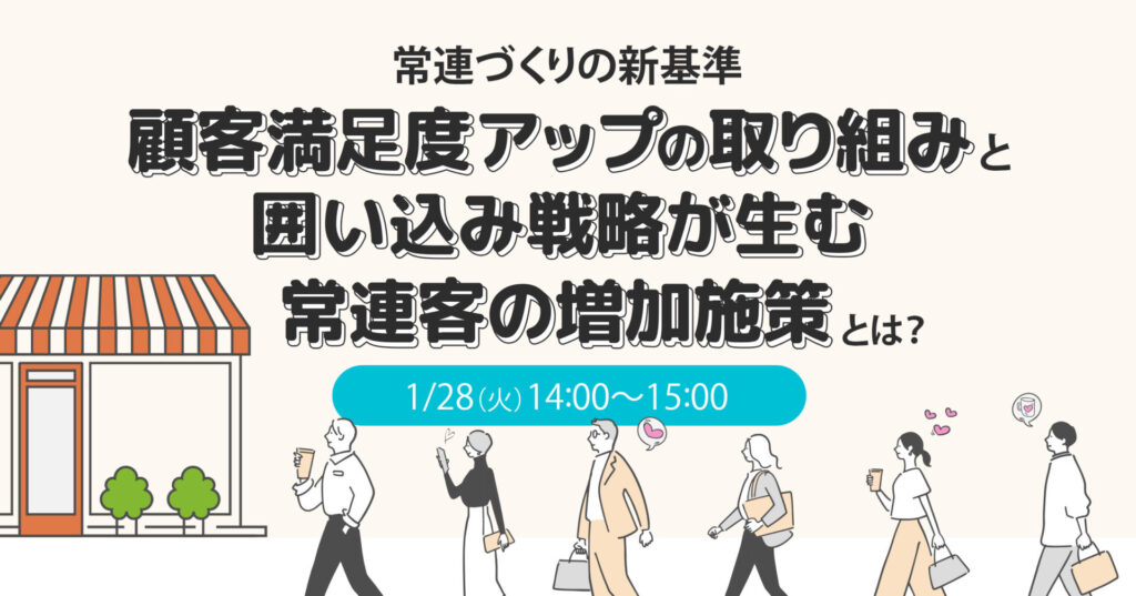 【1月9日(木)・23日(木)11時～】経費精算からはじめるシステム導入／話題の経費精算システムが出来ること