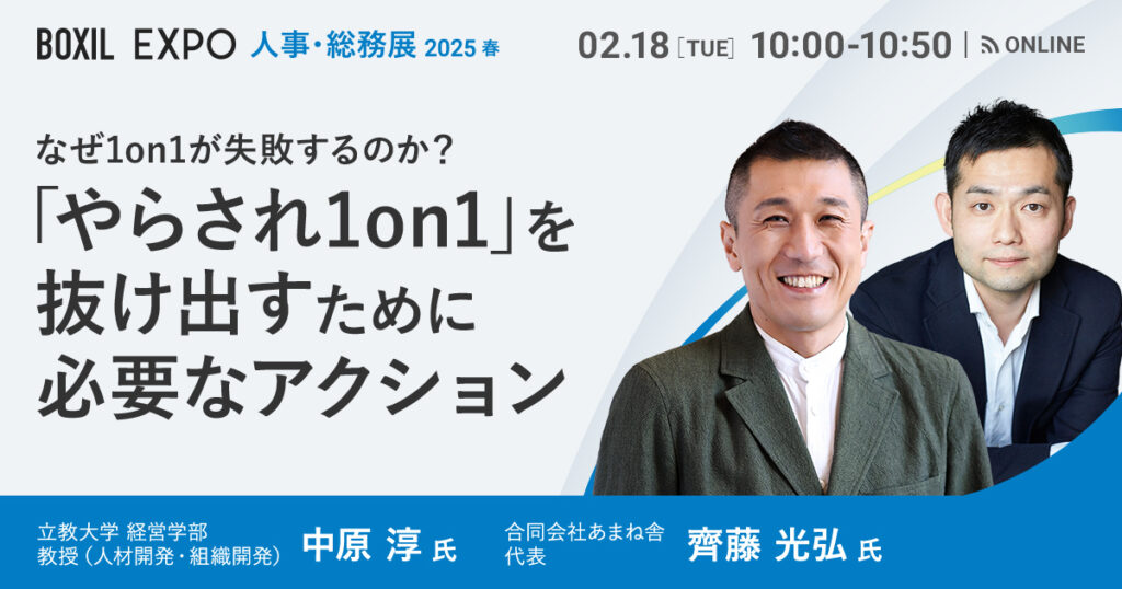 【12月23日(月)20時～】【「資産形成、何から始めたら良いの？」】万が一の保障に備える生命保険×資産形成の方程式