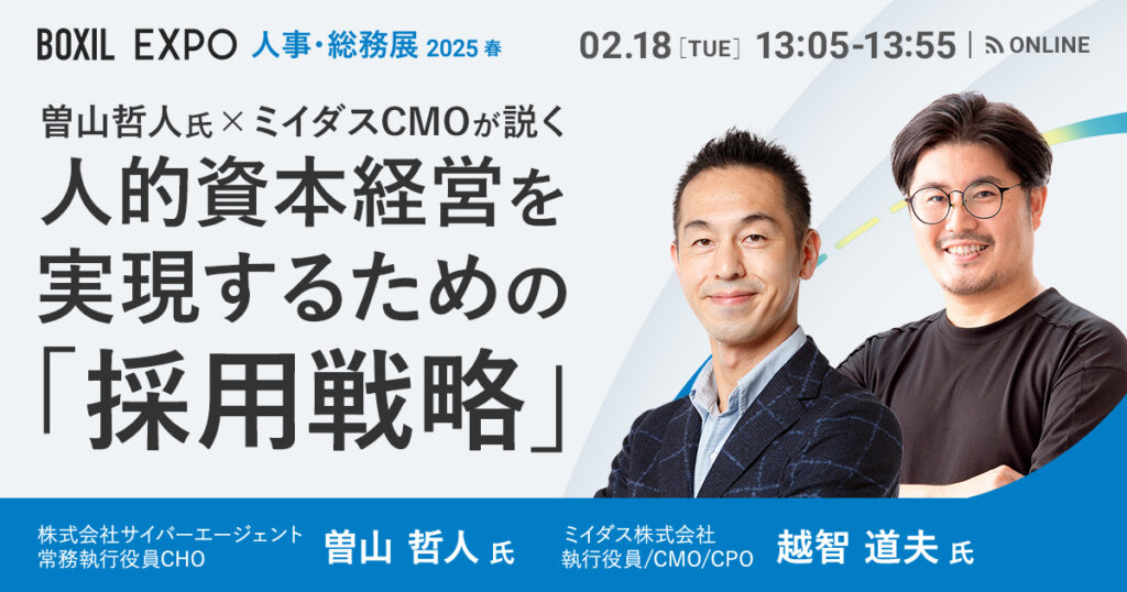 【12月24日・26日　15時～】ベンチャー・一人法務が押さえるべき法務業務の基本 ～契約書・知財・社内規程の効率的な整備～