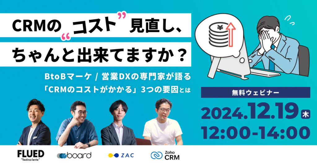 【6月11日(火)15時～】【自動運転テストの常識を覆す】自動運転の安全性評価フレームワーク Ver.3.0と抽象的シナリオを用いてテスト工数を削減する方法