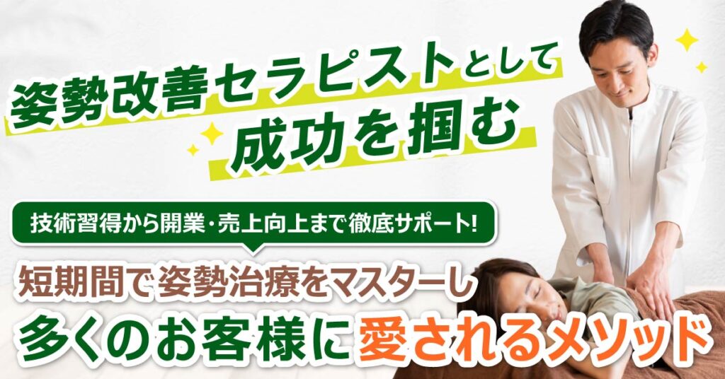 【1月19日(日)11時～】【会社員がFIREを達成するための投資戦略】なぜ新築アパート投資が最適解になるのか