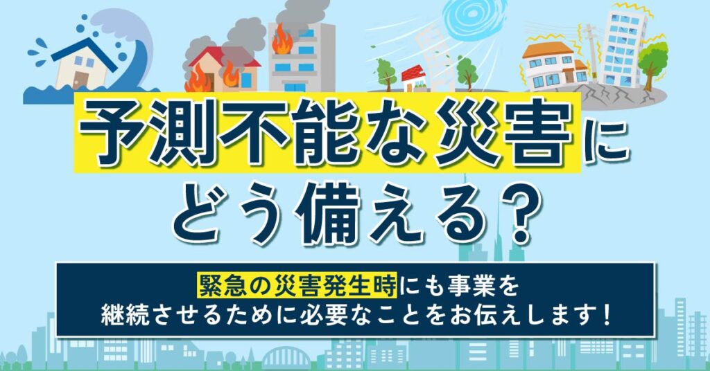 【9月28日(土)11時～】【世界の常識日本の非常識!?】6才ごろまでの学びの魔法の使い方〜お子様を世界へ導くエデュ・ロードマップ〜