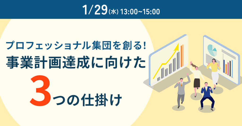 【8月23日(金)13時～】IT/BtoBマーケティング担当者必見！ 【マイナビニュースTECH＋・GMOリサーチ&AIが教える】市場調査データ活用術＆リード獲得手法～意思決定フェーズにおける決裁権者の視点を紐解く～